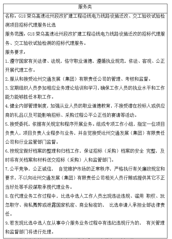 微信截图_20240619093158.png